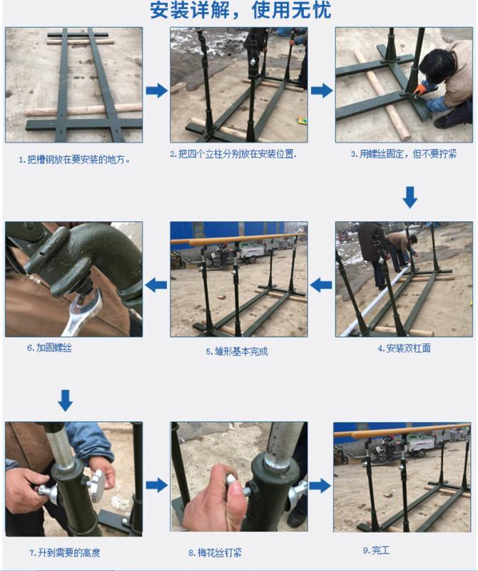 贵州部队训练器材军用单双杠安装图片 军用双杠高度