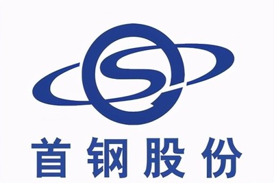 首钢股份(000959):钢铁板块龙头,未来必是翻倍牛股!